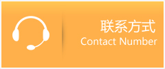 黎平县优时通速运联系地址查询