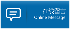 黎平县优时通物流公司在线查询