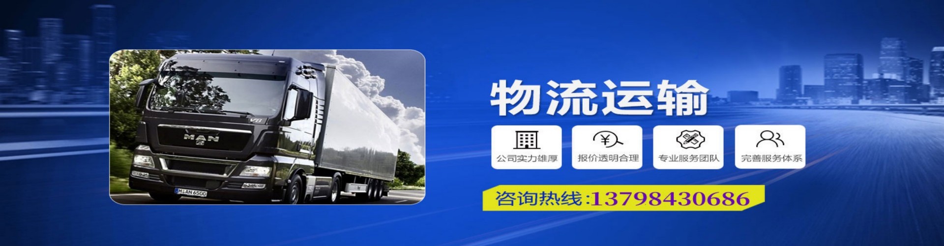 黎平县到香港物流公司,黎平县到台湾快递公司，黎平县澳门货运公司