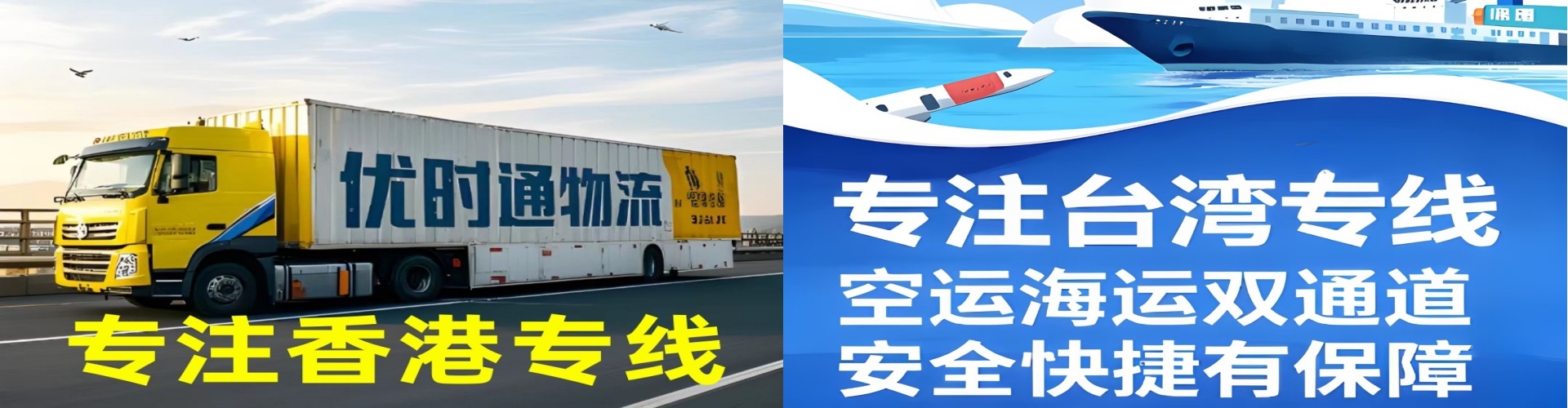 黎平县到香港物流公司,黎平县到台湾快递公司，黎平县澳门货运公司